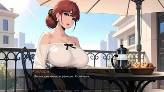 Сердца над Чертой