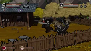 The Blade