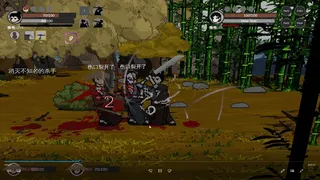 Скриншот 5 к игре The Blade