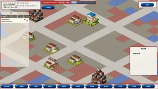 Hello Mayor