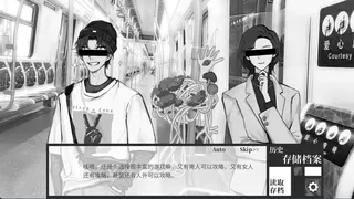 性无能者的空庭