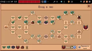Скриншот 7 к игре Dicewayfarer
