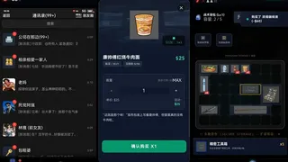 末世：我有一辆房车