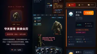 末世：我有一辆房车