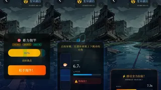 末世：我有一辆房车