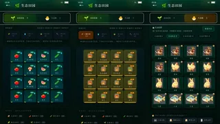 Скриншот 5 к игре 末世：我有一辆房车