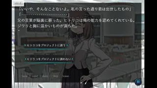 マイ・プラネット─MOON CHILD─