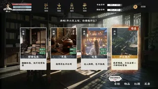 青云录：官海浮沉