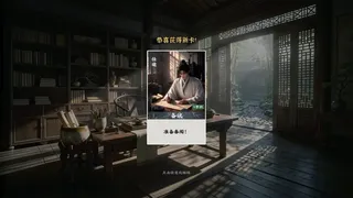 青云录：官海浮沉