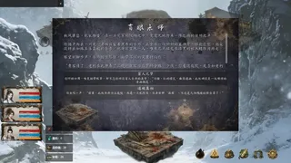 江湖藏锋