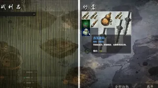 江湖藏锋