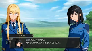 断光のウルバスティア