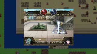 断光のウルバスティア