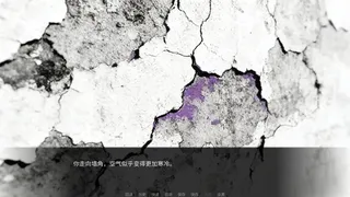 角落之人