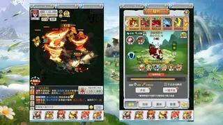 Скриншот 6 к игре 石器新大陸