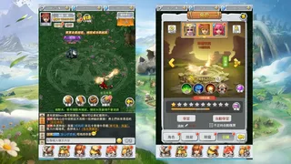 Скриншот 7 к игре 石器新大陸