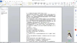 摸鱼修仙