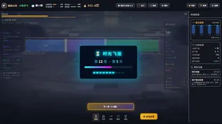 灰度决策