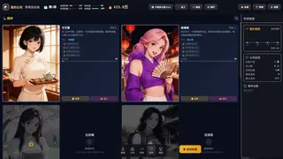 Скриншот 5 к игре 赛博修仙符