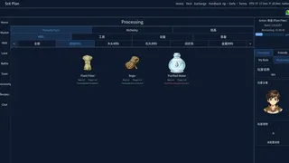 Snt计划