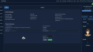 Snt计划