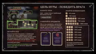 Grim Dice