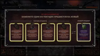 Скриншот 5 к игре Grim Dice