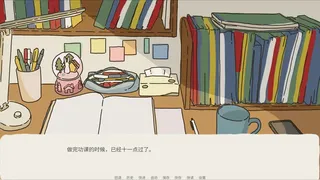 请在正确答案处咬下