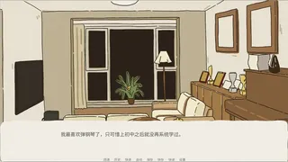 请在正确答案处咬下