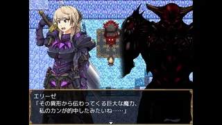 Evil Maiden: The Noble Warrior and the Demon Armor