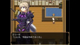 Evil Maiden: The Noble Warrior and the Demon Armor