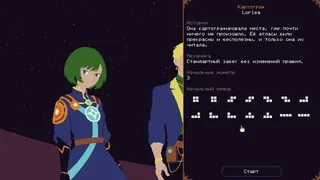 Astromino