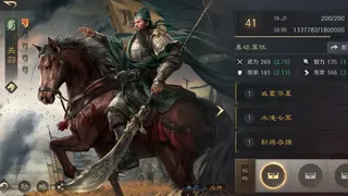 三国：谋定天下