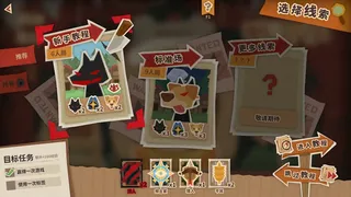 汪里个狼 Wolf in Woof