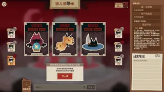 汪里个狼 Wolf in Woof
