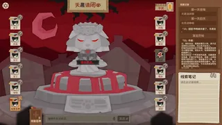 汪里个狼 Wolf in Woof