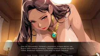 Сердца Под Охраной