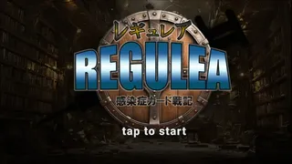 Regulea: Infection Card Battle