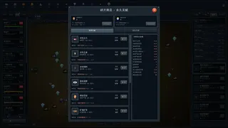 矿业帝国
