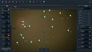 Скриншот 5 к игре 矿业帝国