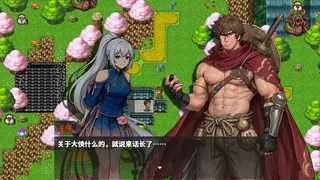 Скриншот 6 к игре 大侠博士