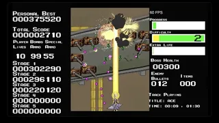 Shmup!