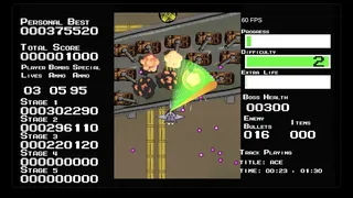 Скриншот 5 к игре Shmup!
