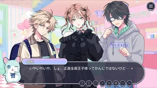 イケ勘 - イケメンになるかどうか勘で付き合うゲーム -