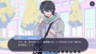 イケ勘 - イケメンになるかどうか勘で付き合うゲーム -