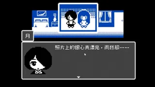 银心