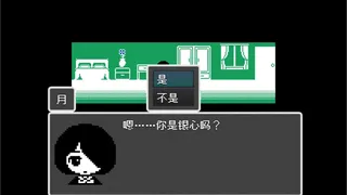 银心