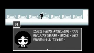 银心