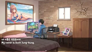 여자 꼬시기(Getting Her)