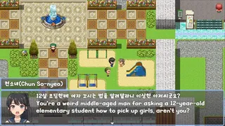 여자 꼬시기(Getting Her)